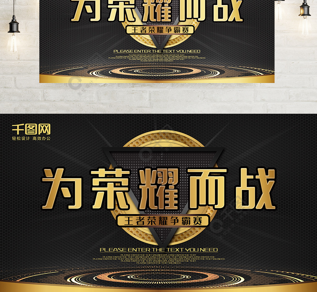 包含雷恩将为荣耀而战，迎战对手的词条