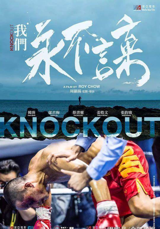 包含一场经典之战！拳击点燃球迷热情的词条