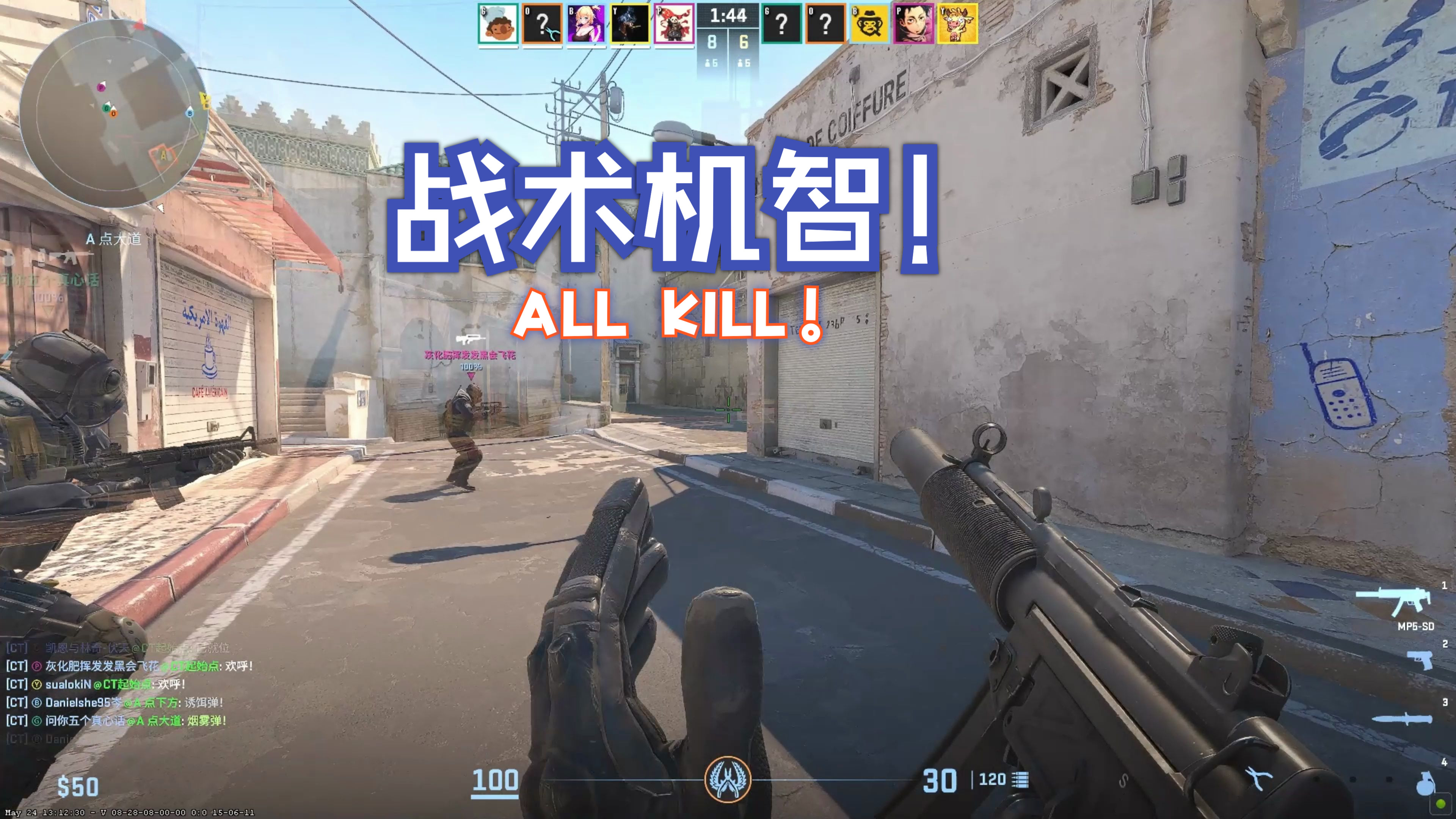 关于CS2战术革新取得奇效,引发战术热潮的信息 关于CS2战术革新取得奇效,引发战术热潮的信息