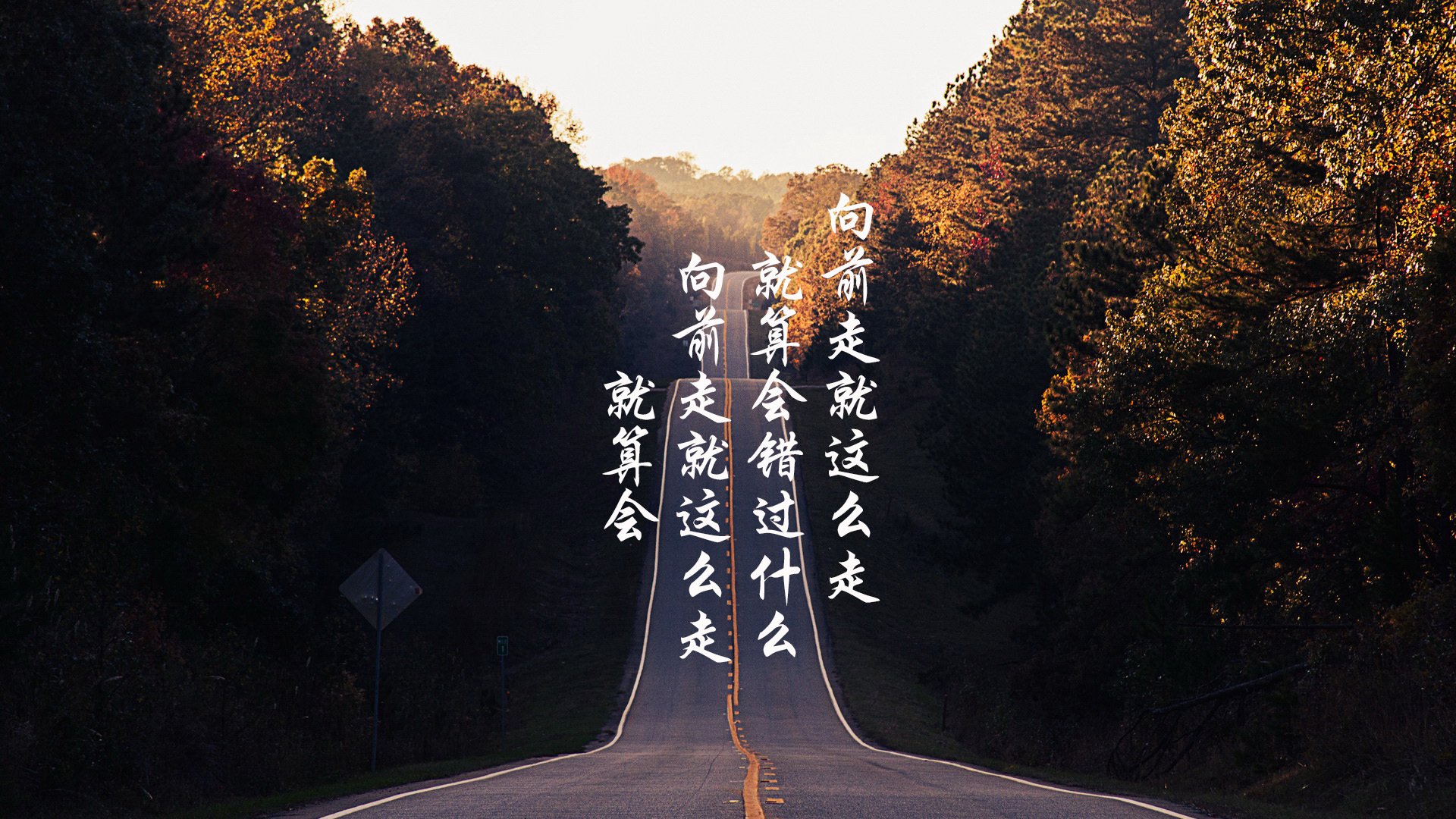 赛道与绿茵场的交响，F1争冠战与德国淘汰拉齐奥的竞技哲学