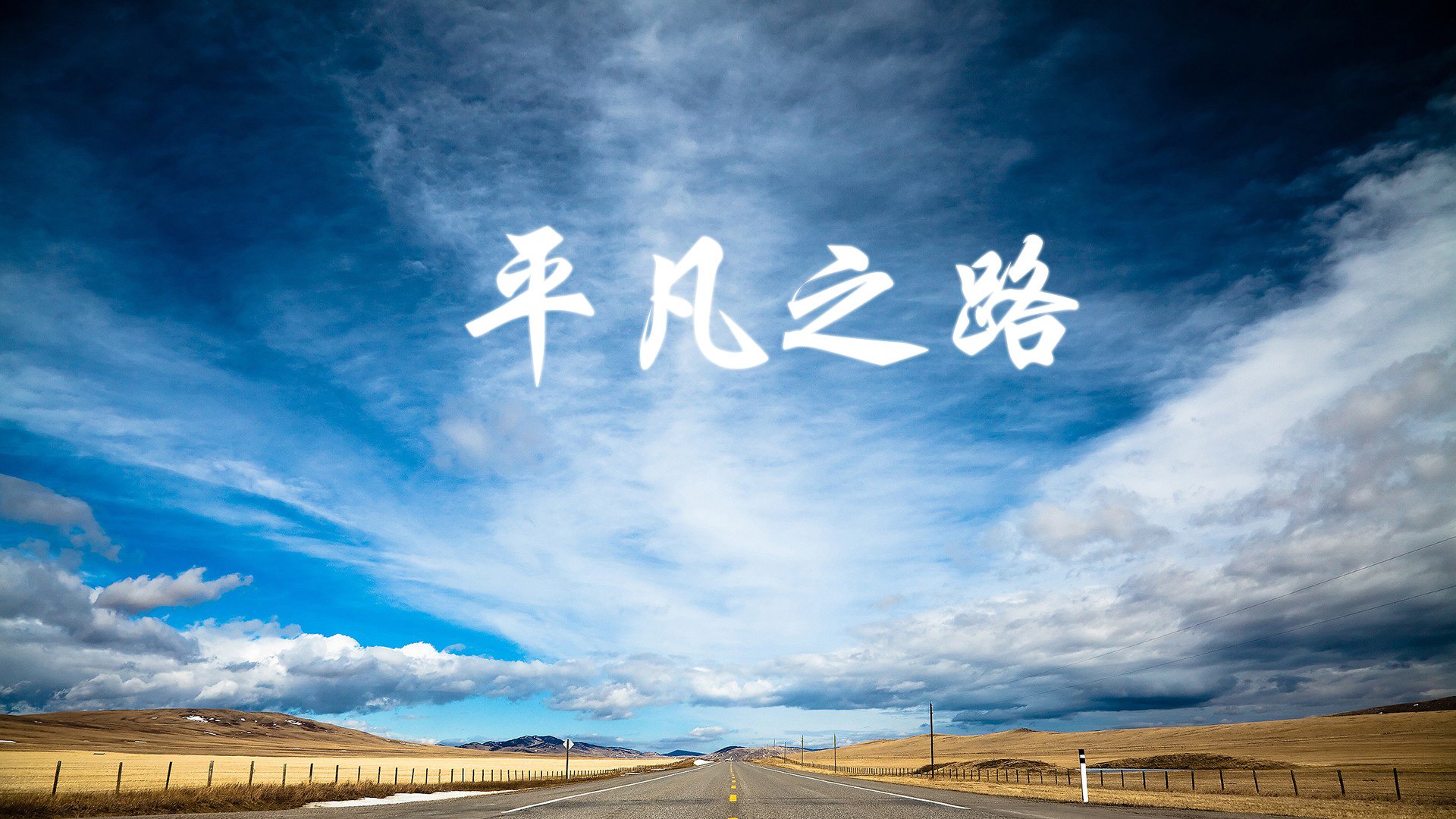 萨卡中场定乾坤,澳大利亚碾压厄瓜多尔,2026世界杯A组关键战诠释唯一性统治力